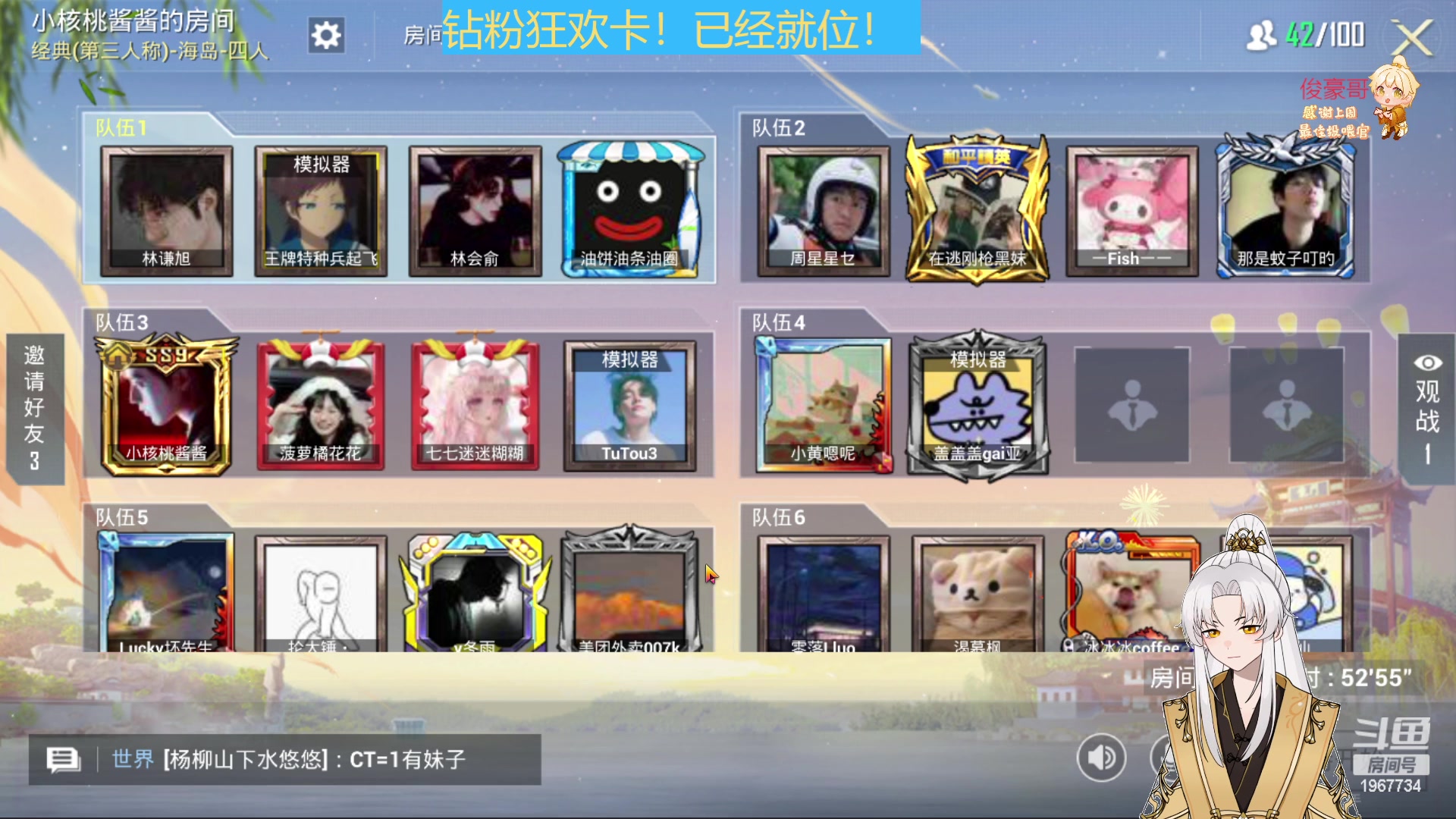 【2023-02-14 20点场】阿福Afuuu：【钻粉狂欢卡！】情人节快乐