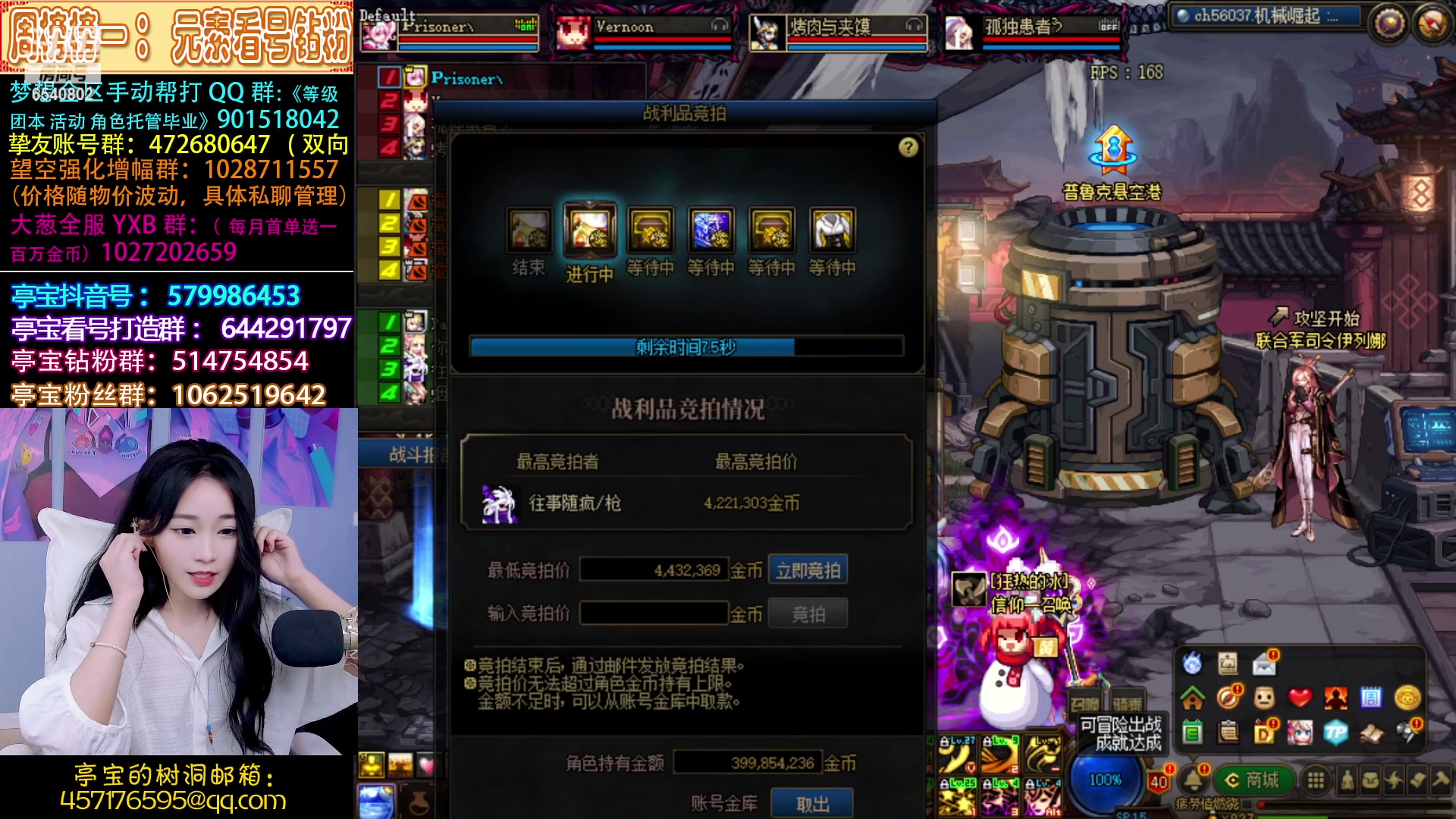 【2023-02-14 21点场】亭宝不是婷宝：家人们情人节快乐 6540802
