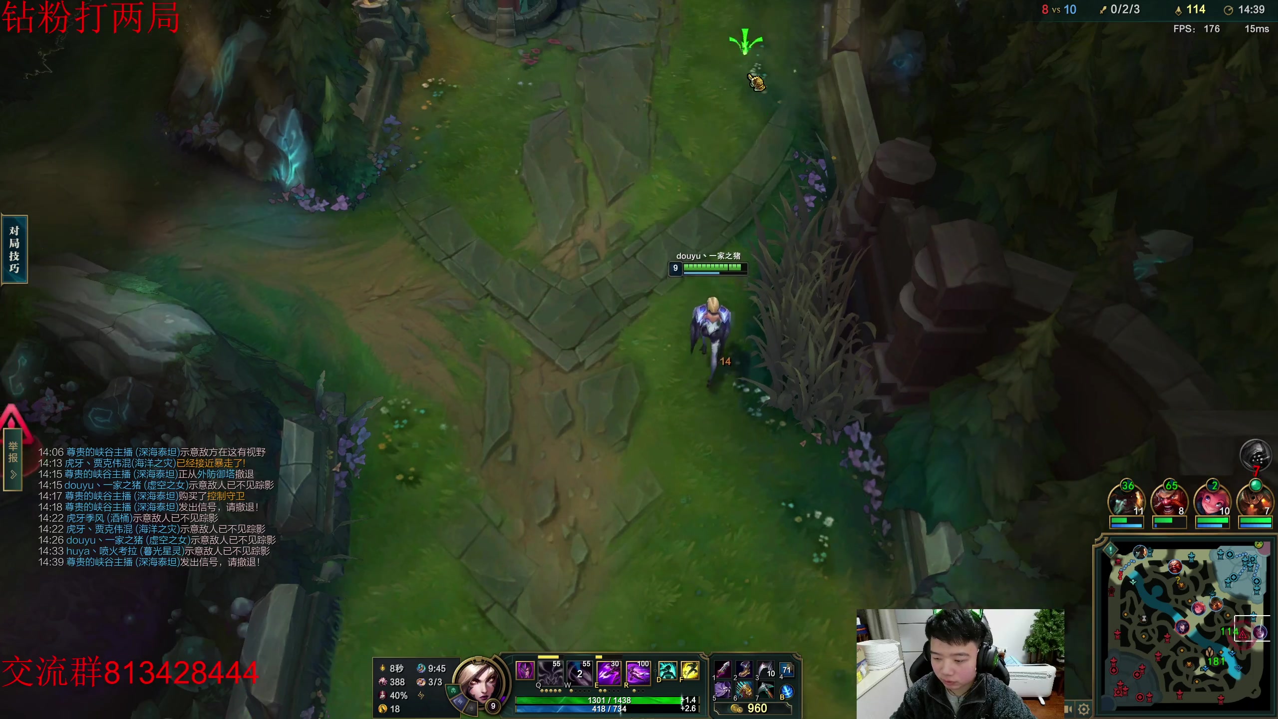 【2023-02-14 23点场】一家之猪ovo：情人节快乐兄弟们 峡谷王者局