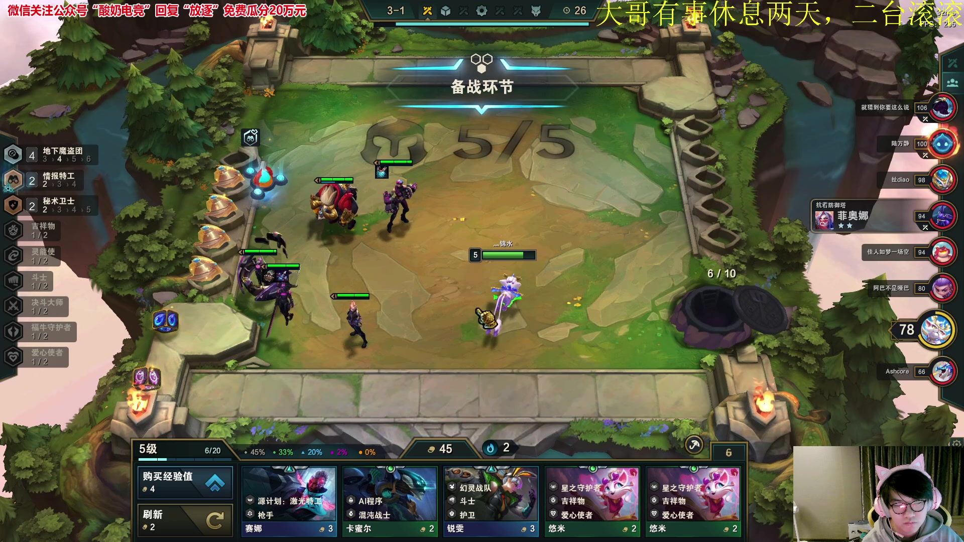 【2023-02-15 02点场】放逐大帝灬：休息两天，15号见！