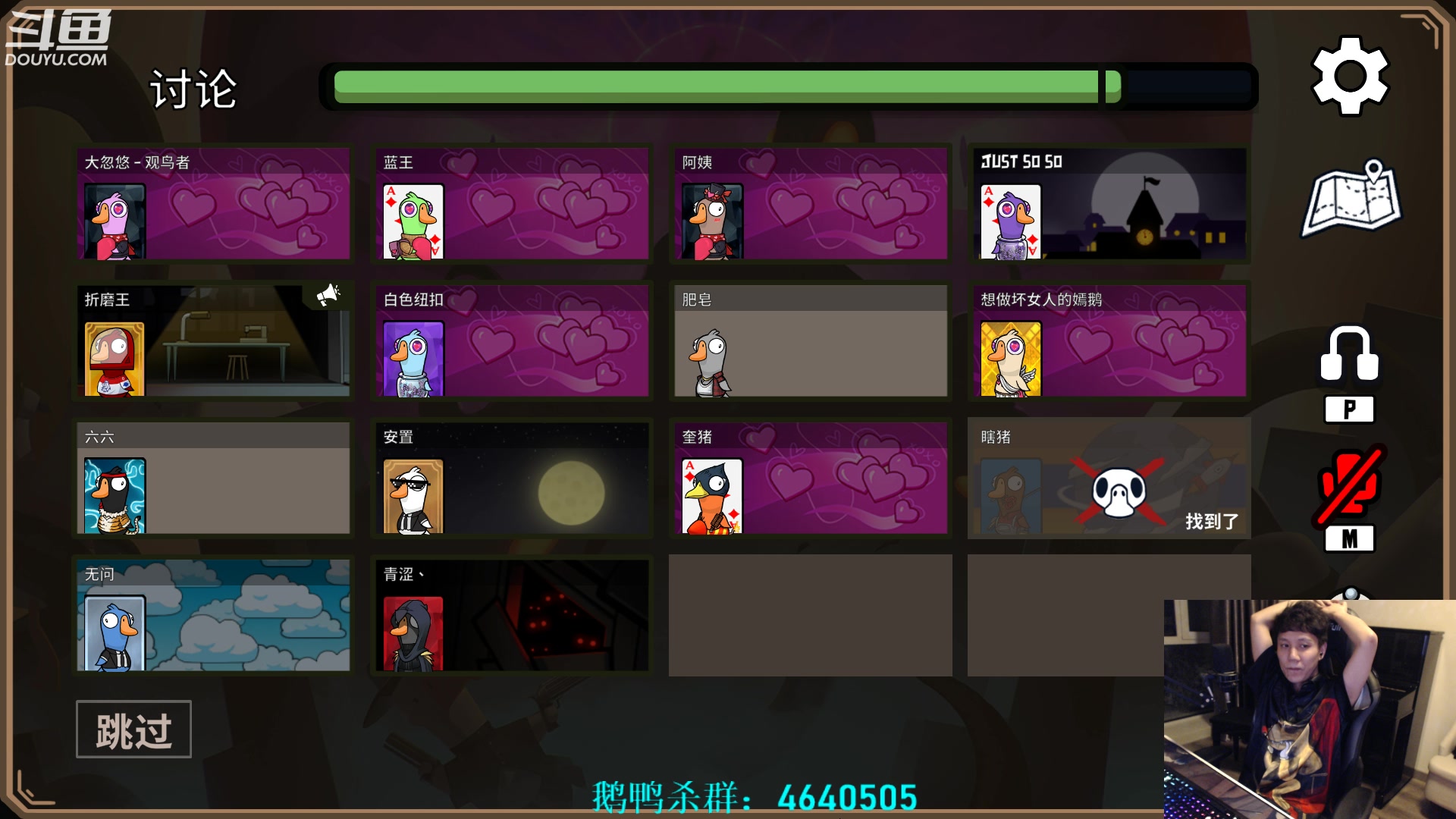 【2023-02-15 03点场】漫游kiss欢：来了来了！大忽悠来了！