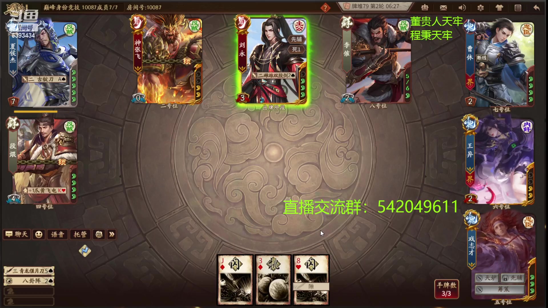 【2023-02-11 23点场】光栅圣泽：国服第一步练师皮肤已上线