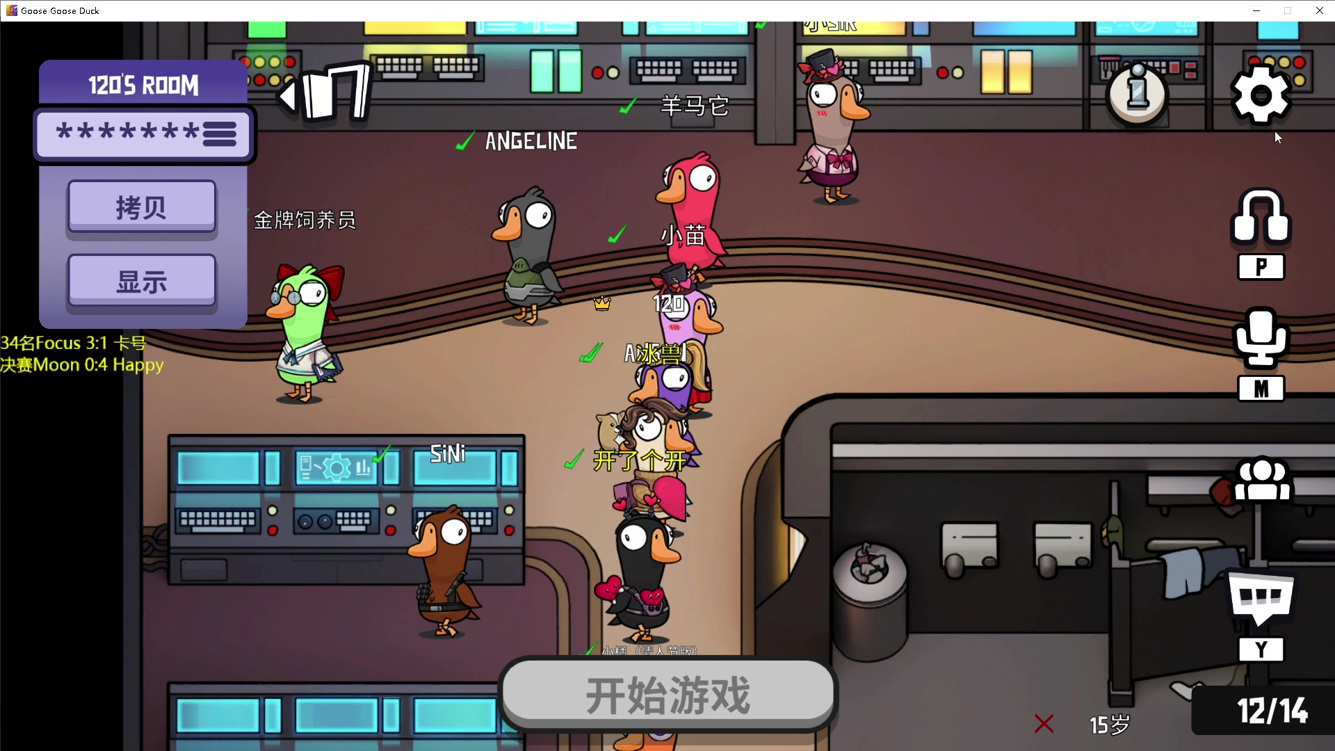 【2023-02-14 22点场】iameer0：【直播】7点特逗杯决赛