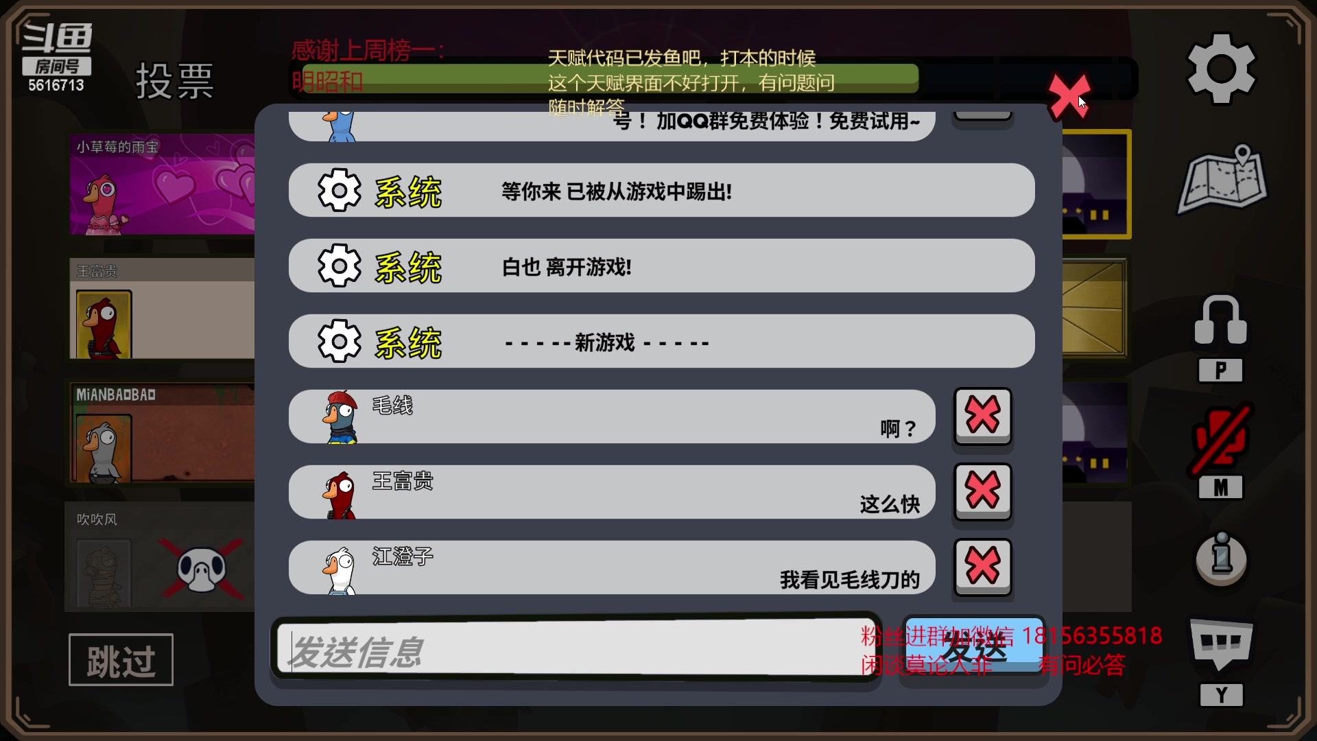 【2023-02-15 01点场】许言0407：许老板：恶魔猎手大秘境