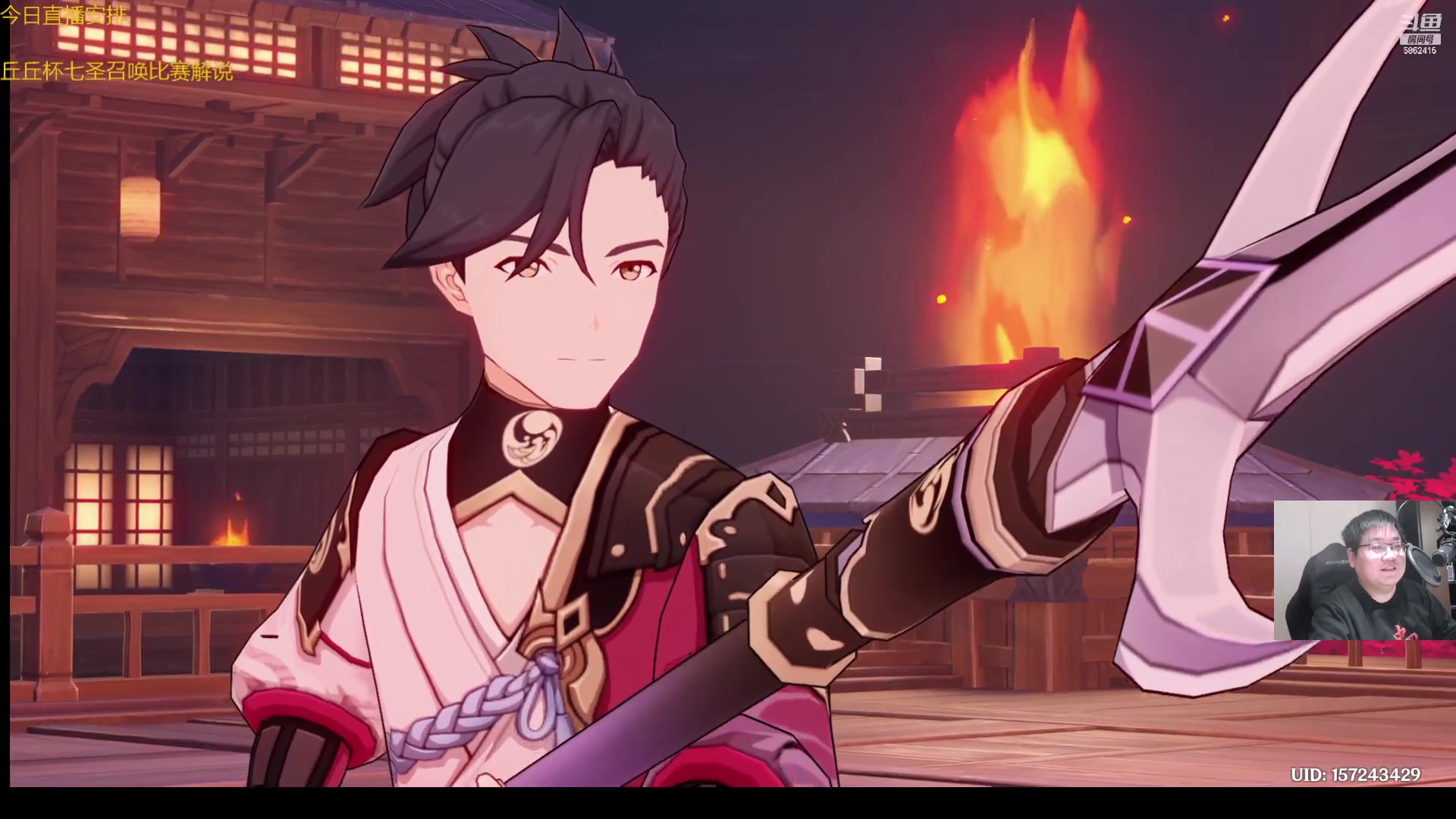 【2023-02-14 21点场】毕游侠：今天要解说七圣召唤丘丘杯比赛