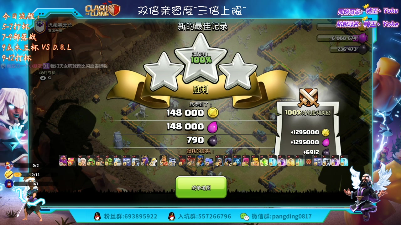 【2023-02-12 21点场】zzz大M丶：大M：双倍亲密度~清空荧光棒~