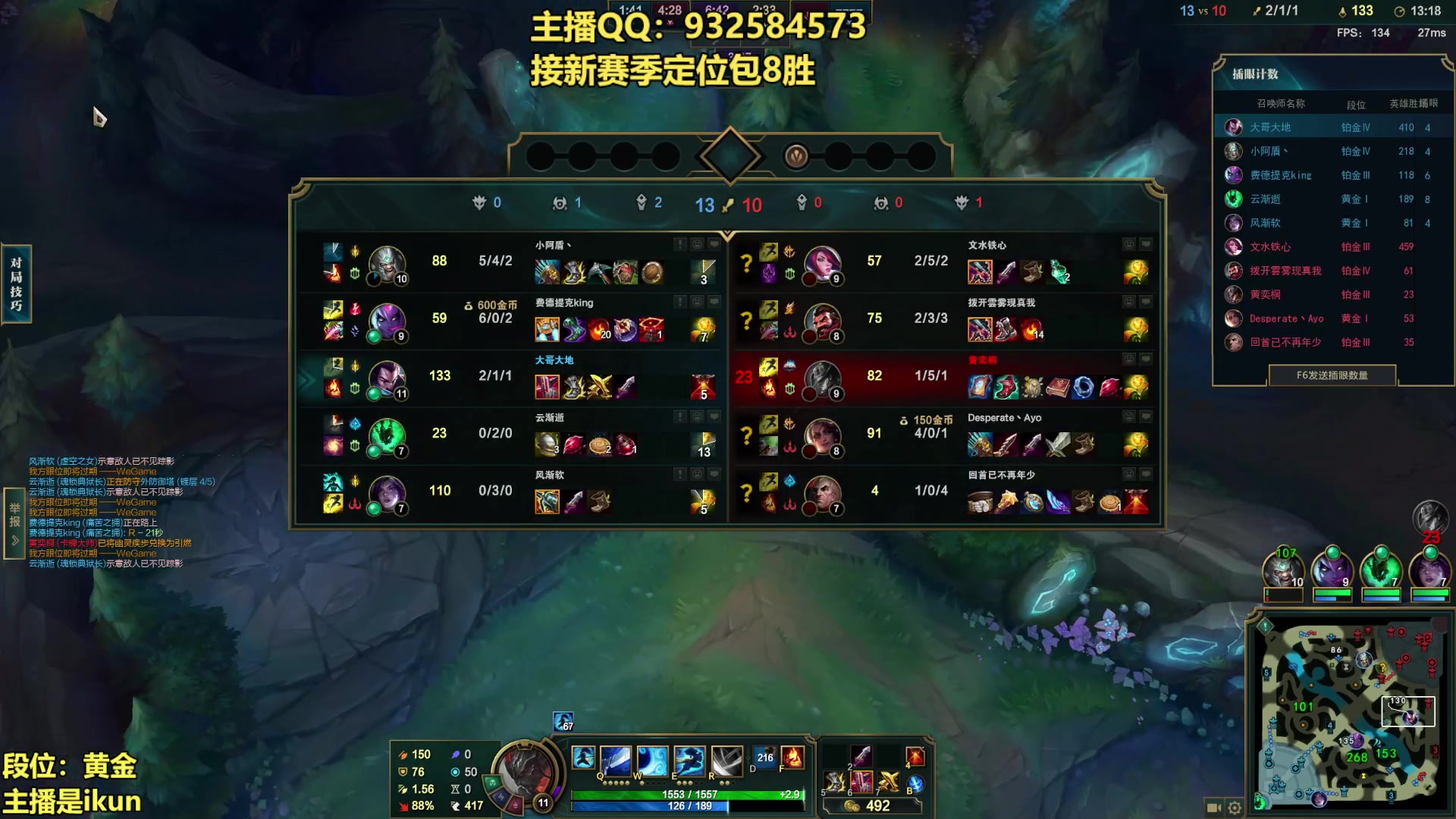 【2023-02-15 00点场】凉风亚索yasuo：亚索永恩天花板~ 68172