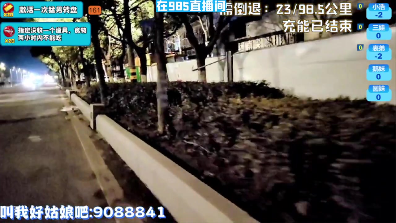 【2023-02-15 01点场】叫我圆妹妹吧：在985锻炼身体