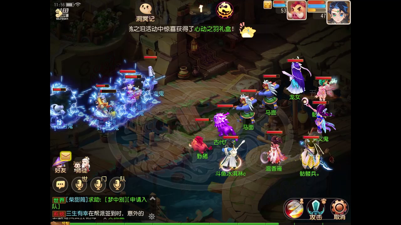 【2023-02-15 11点场】晴天冰淇淋c：我就是神仙颜值担当