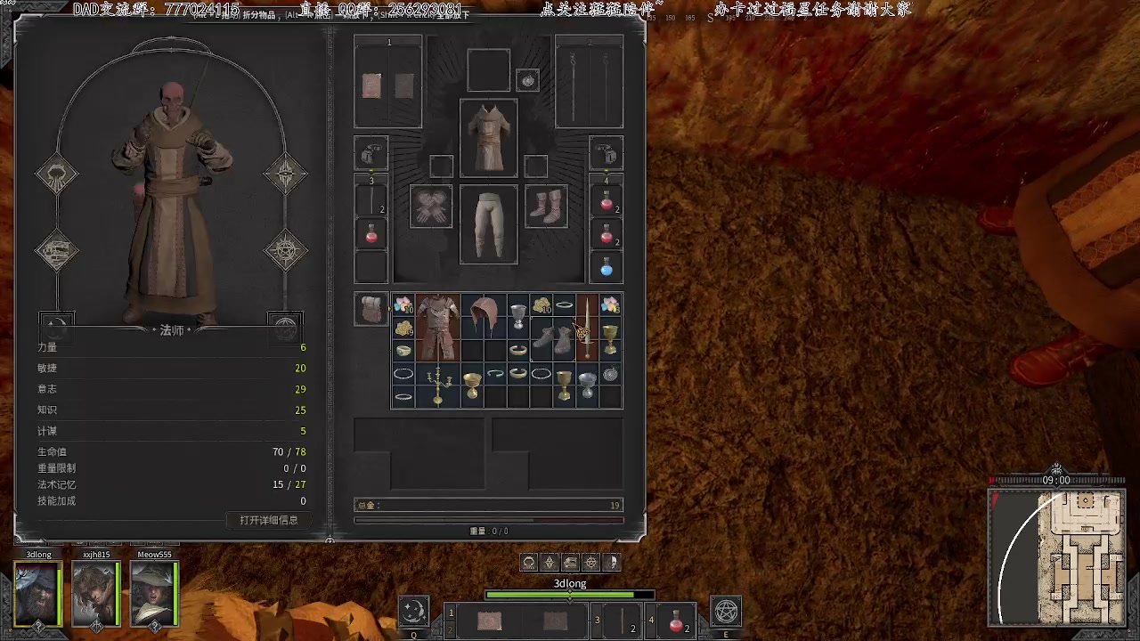 【2023-02-14 12点场】飞蛾小夏：飞蛾）贼法地牢A级冒险家！