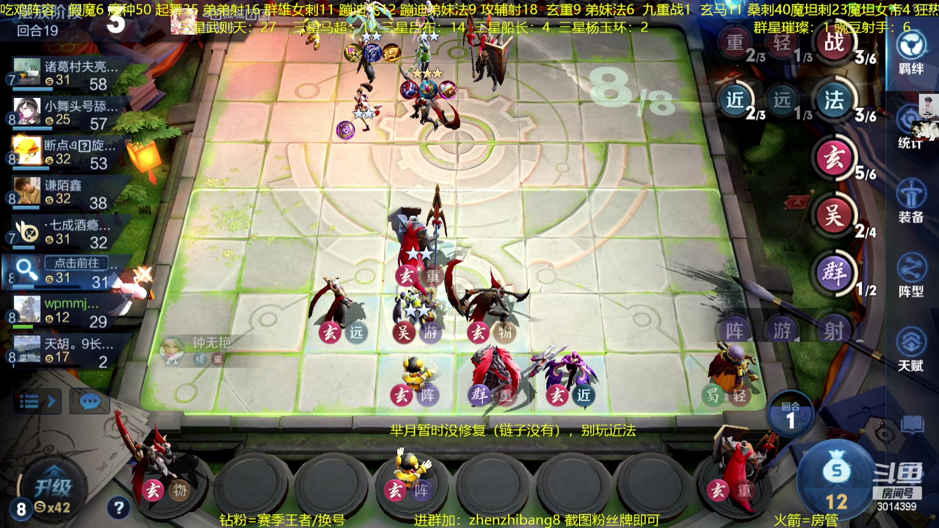 【2023-02-15 00点场】甄知棒：恭喜王者万象棋拿到版号！