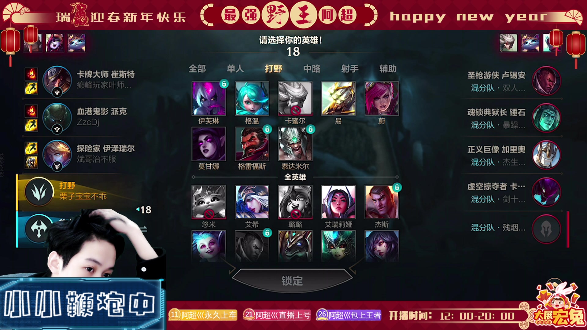 【2023-02-15 14点场】阿超cc丶：⭐阿超: 免费上车!速来~~!