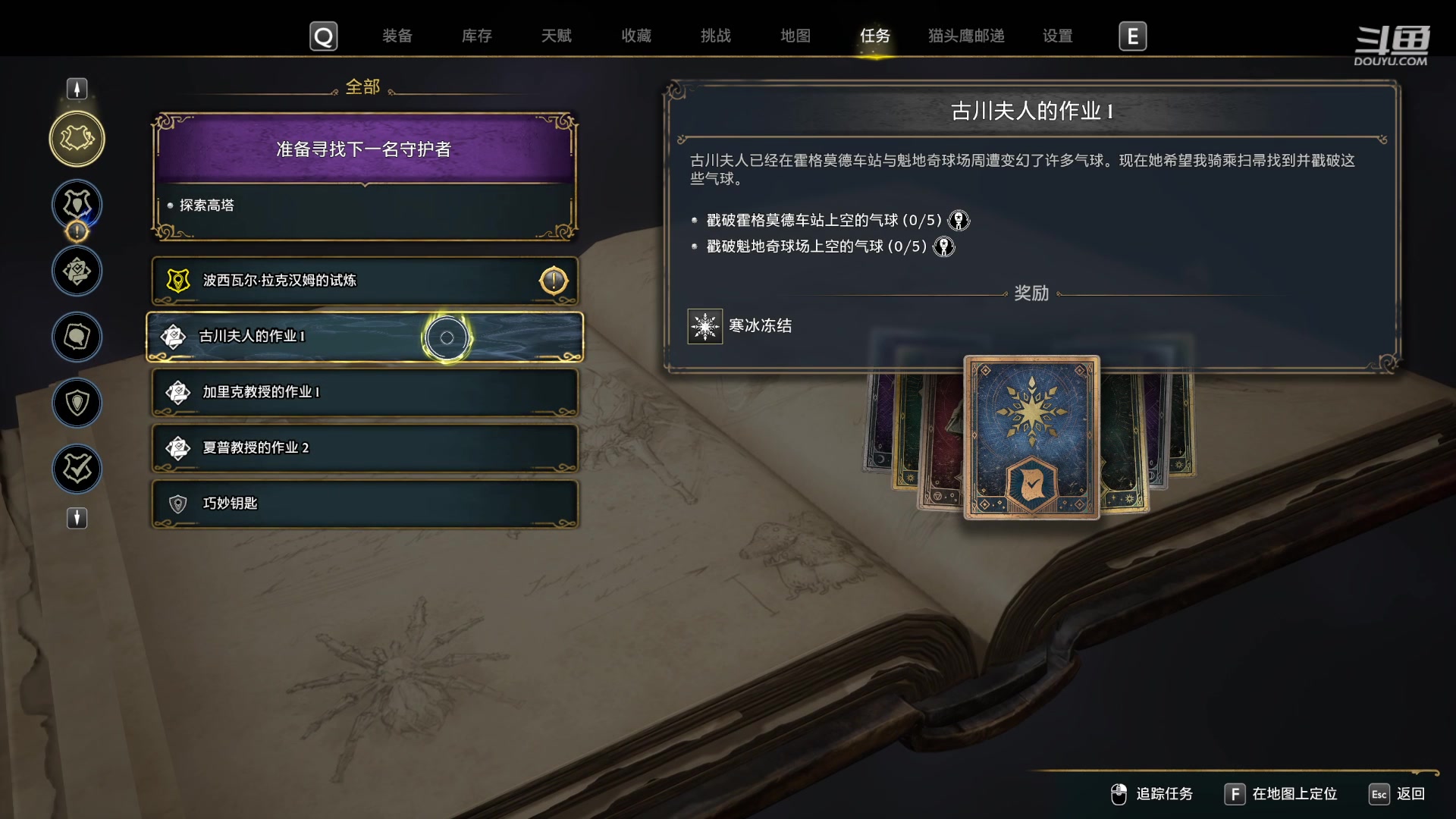 【2023-02-14 23点场】Dy花老湿：【守护手机荣光】