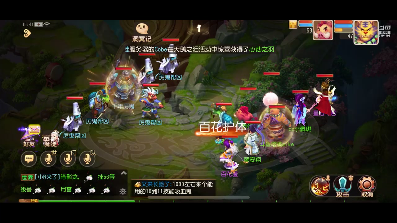 【2023-02-09 15点场】樱桃mike：梦幻手游喜欢