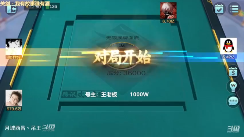 无限换牌，正4.54亿，破记录了