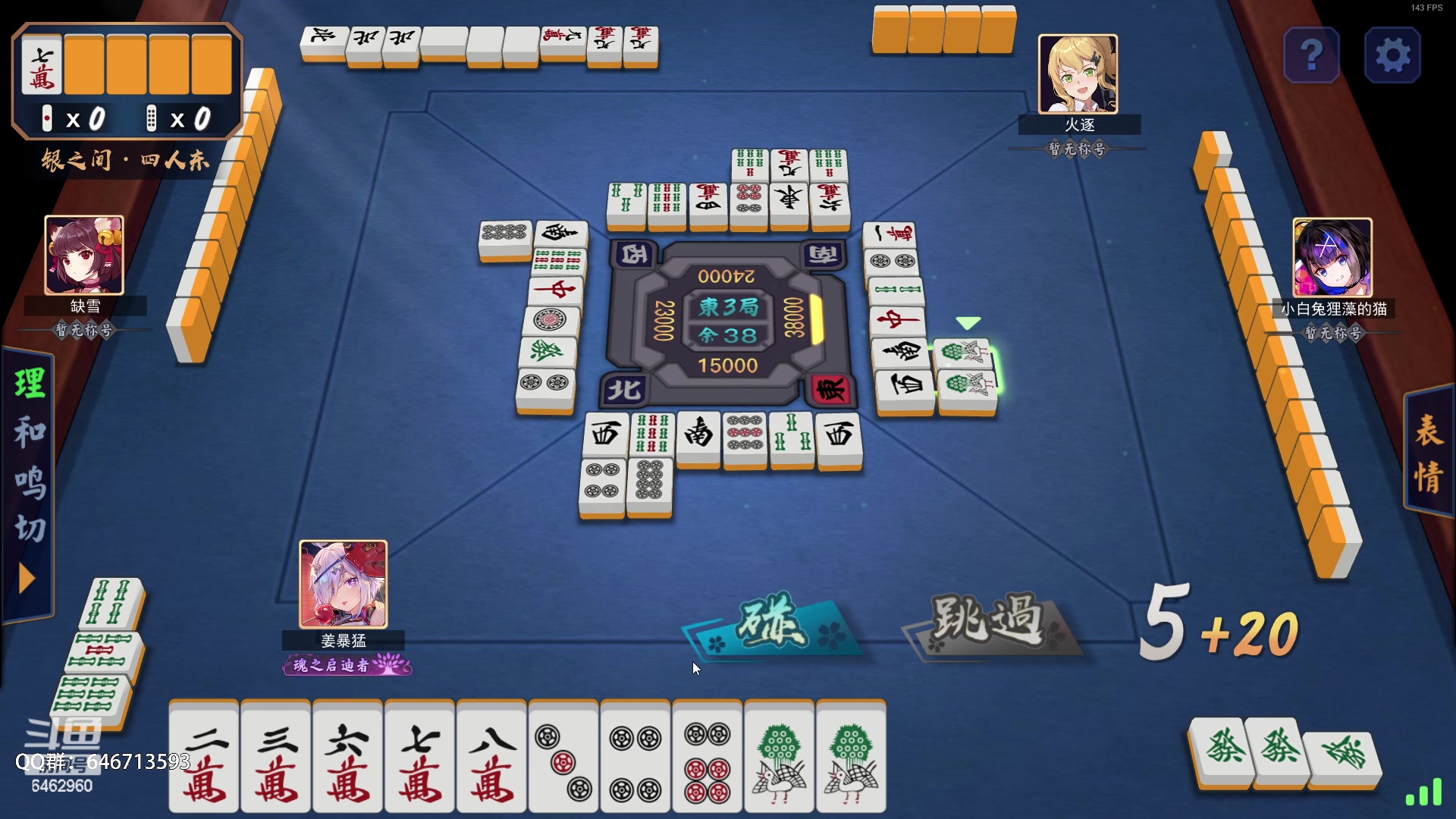 【2023-02-14 23点场】姜姜姜乐涵：so boring~~~~~~~