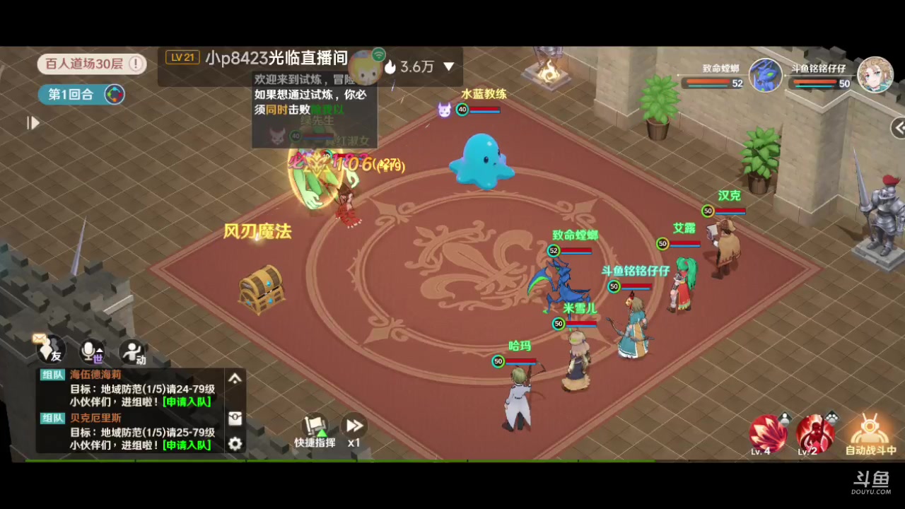 【2023-02-09 13点场】铭铭仔仔：《魔力宝贝旅人》火爆来袭