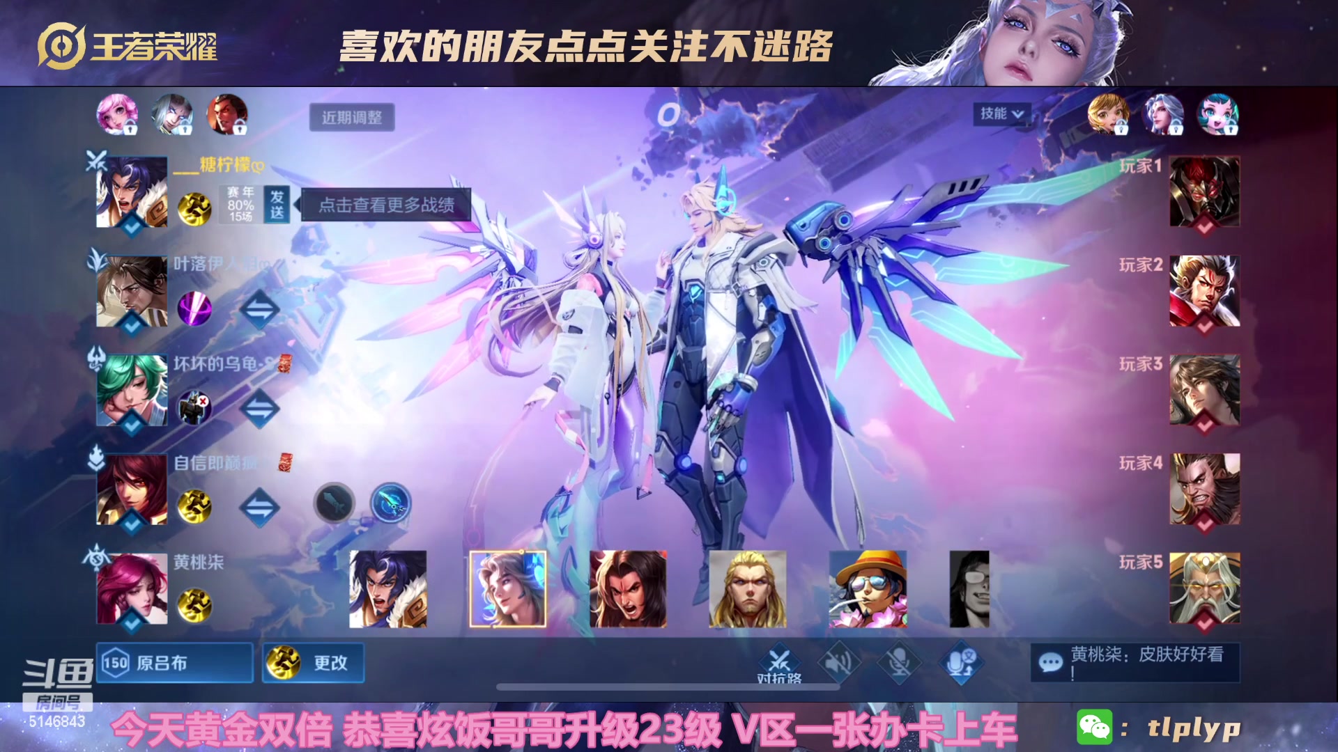【2023-02-15 12点场】小啊鹏Zz：国一项羽荣耀局乱杀死3次请举报