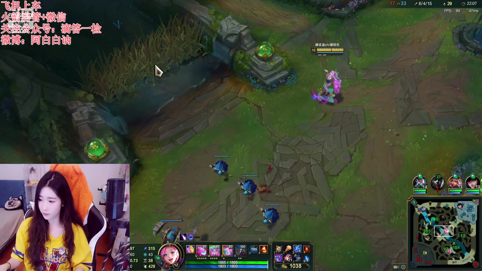 【2023-02-15 20点场】白菇凉：阿白白：艾欧尼亚有车位