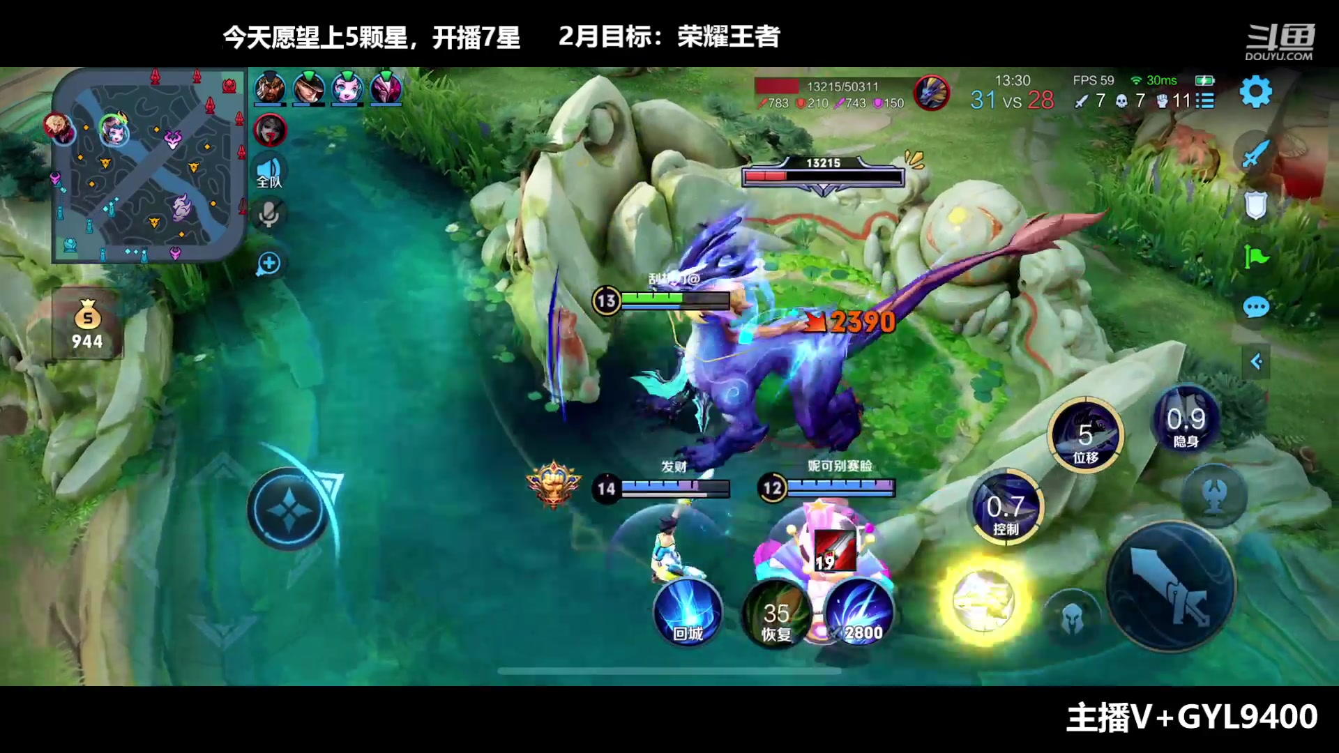 【2023-02-15 10点场】Fly高一刀：高一刀：我要打10个