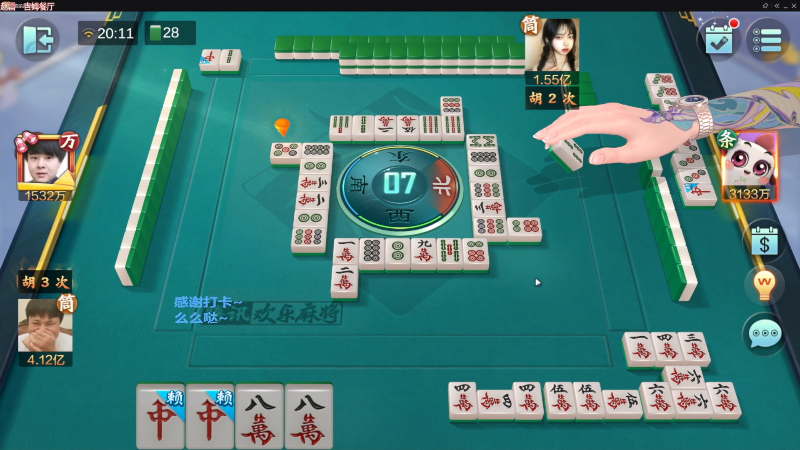 我在斗鱼看靓旭直播欢乐麻将