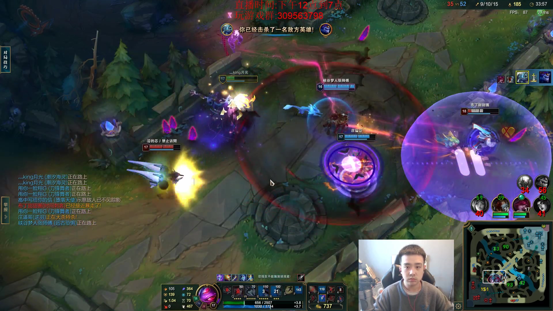 【2023-02-15 11点场】LOL丶摇摆：鱼人嘎嘎乱杀教学.