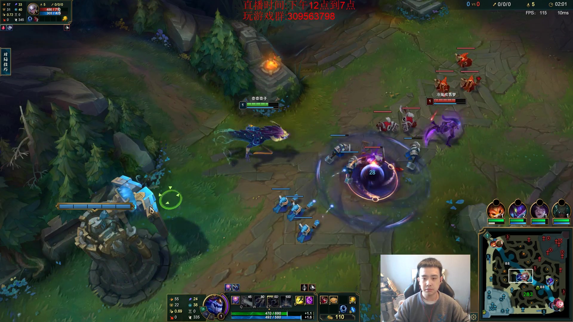 【2023-02-15 15点场】LOL丶摇摆：鱼人嘎嘎乱杀教学.