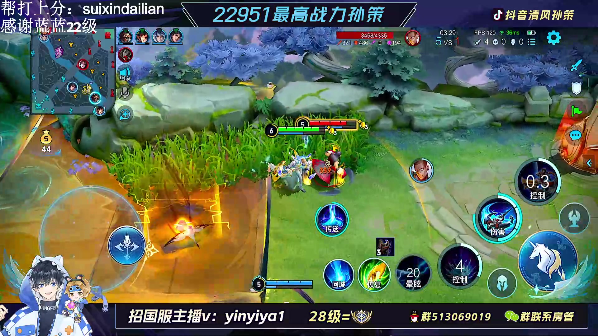 【2023-02-10 13点场】清风孙策：2.3w战力孙策q区带粉