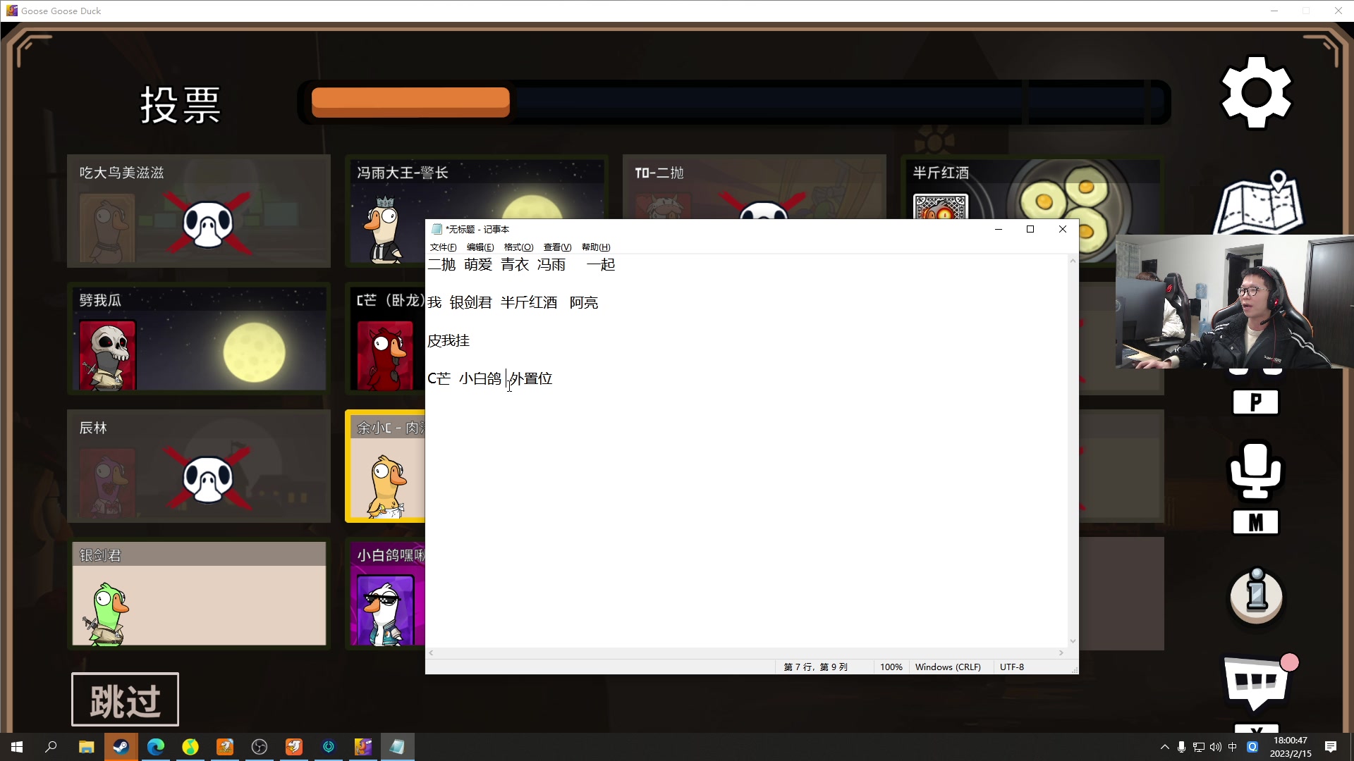 【2023-02-15 17点场】余小C真的很强：余小C：周三鱼乐日，冲！