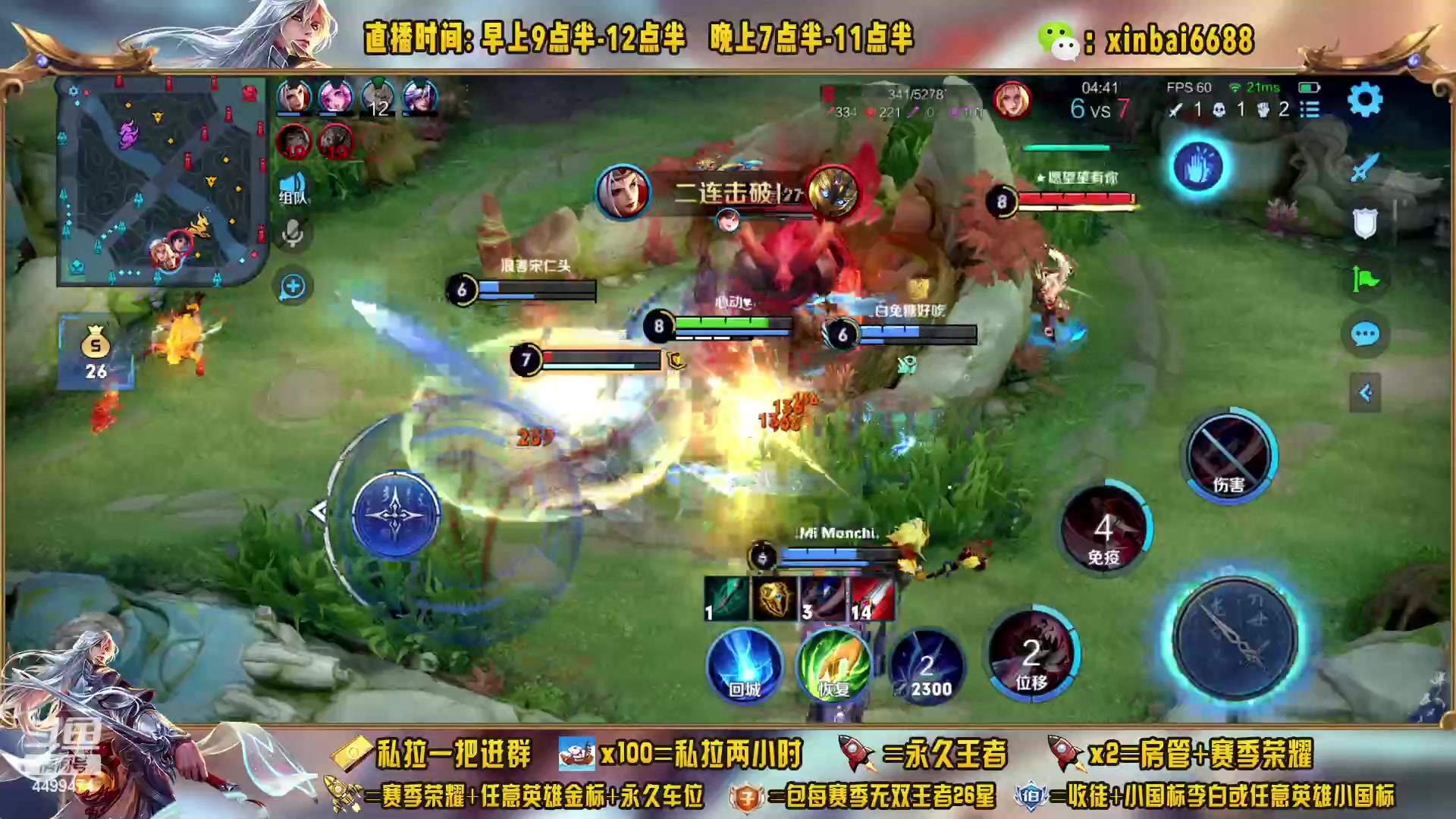 【2023-02-15 19点场】信白丶李白导师：国服李白带粉 有车位