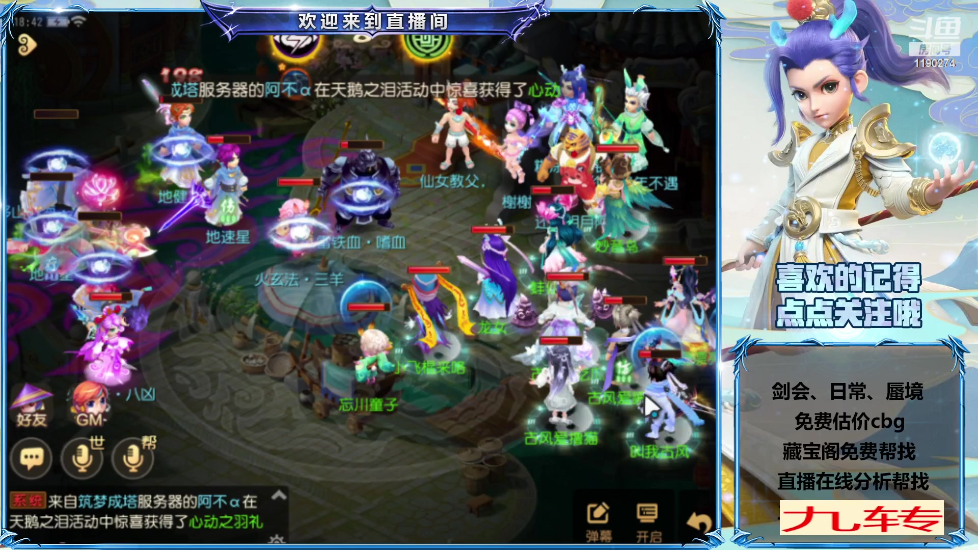 【2023-02-15 18点场】爱玩的林同学：7年主播 帮找cbg