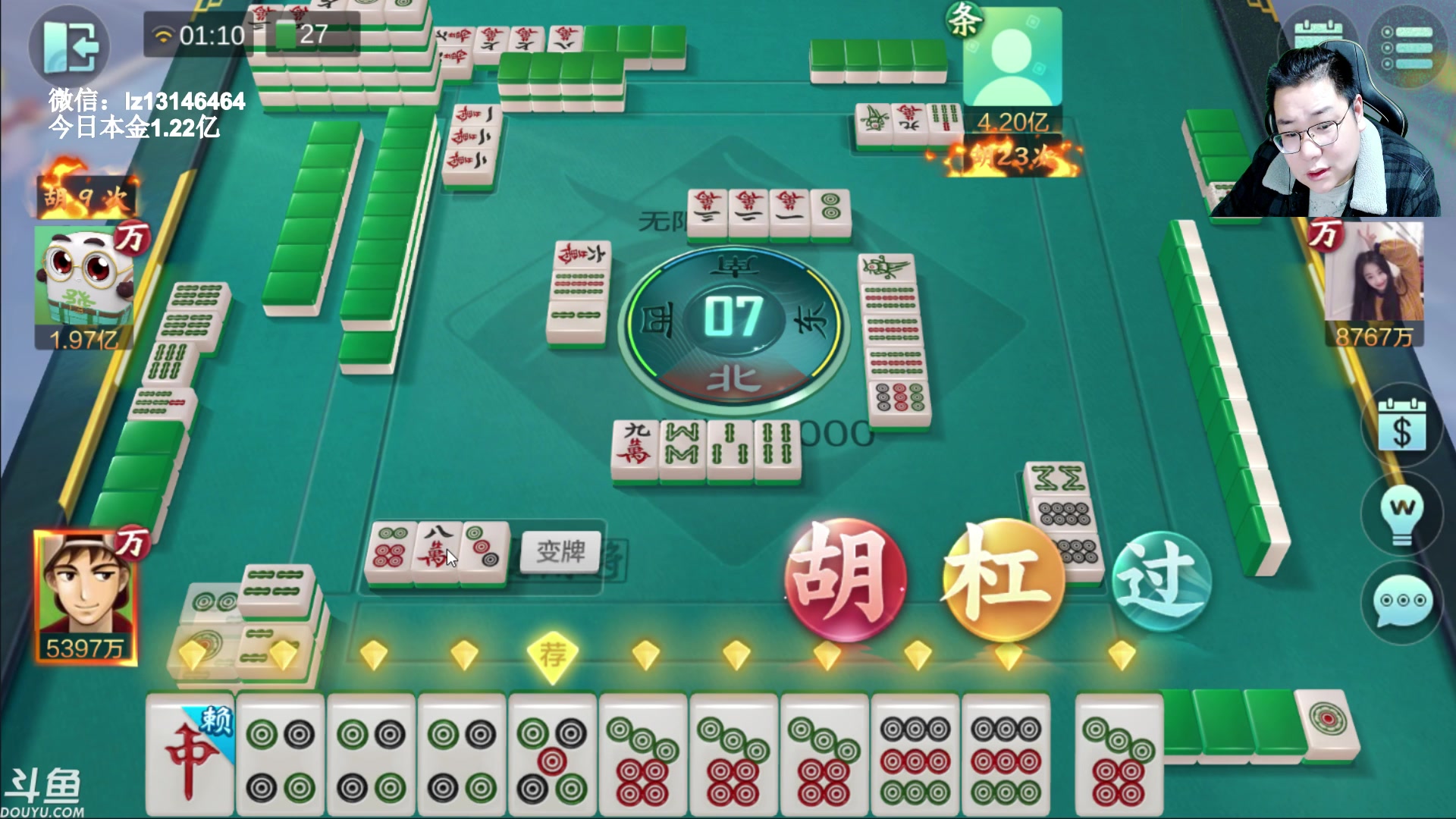 【2023-02-15 01点场】雷疯小叔：雷疯讲棋 斗转星移