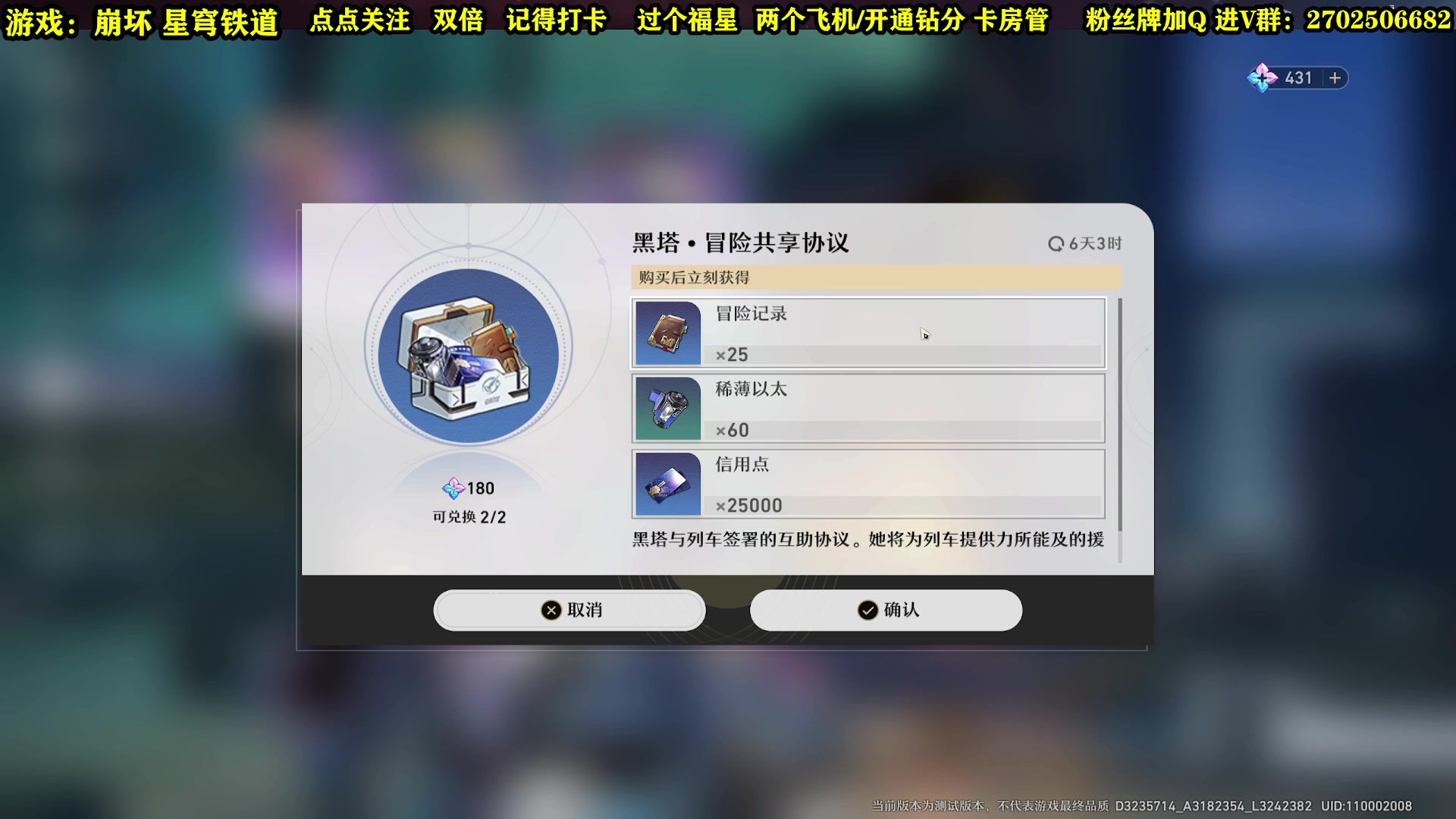 【2023-02-14 00点场】壹角钢镚：肝第六世界喽！