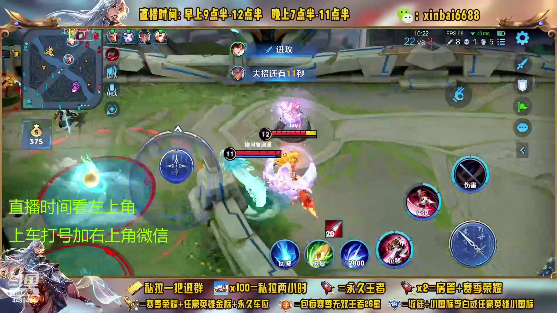 【2023-02-15 05点场】信白丶李白导师：国服李白带粉 有车位