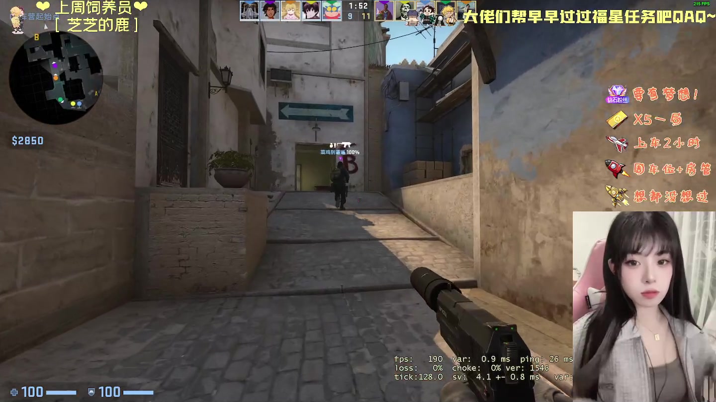 【2023-02-14 22点场】觉早早OvO：人生建议：喜欢我❤