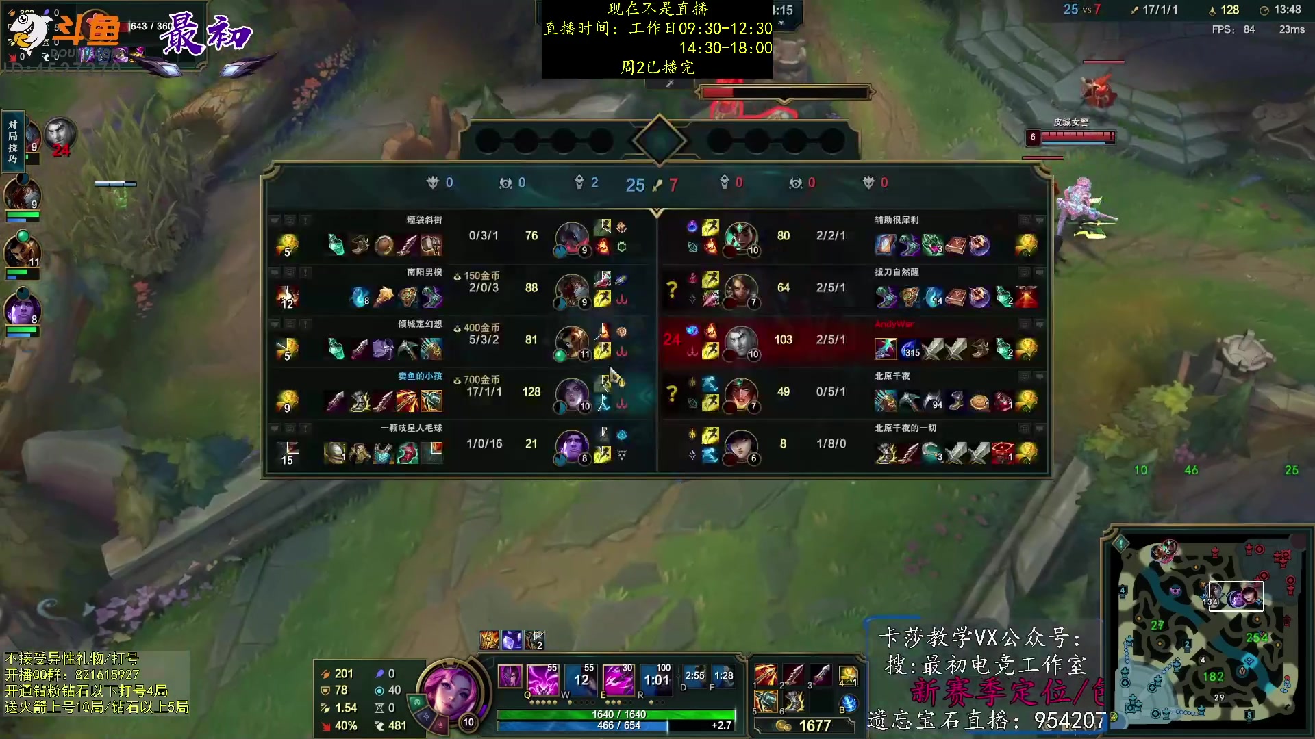 【2023-02-15 03点场】最初卡莎：第一卡莎：迅刃ap卡莎玩法教学！