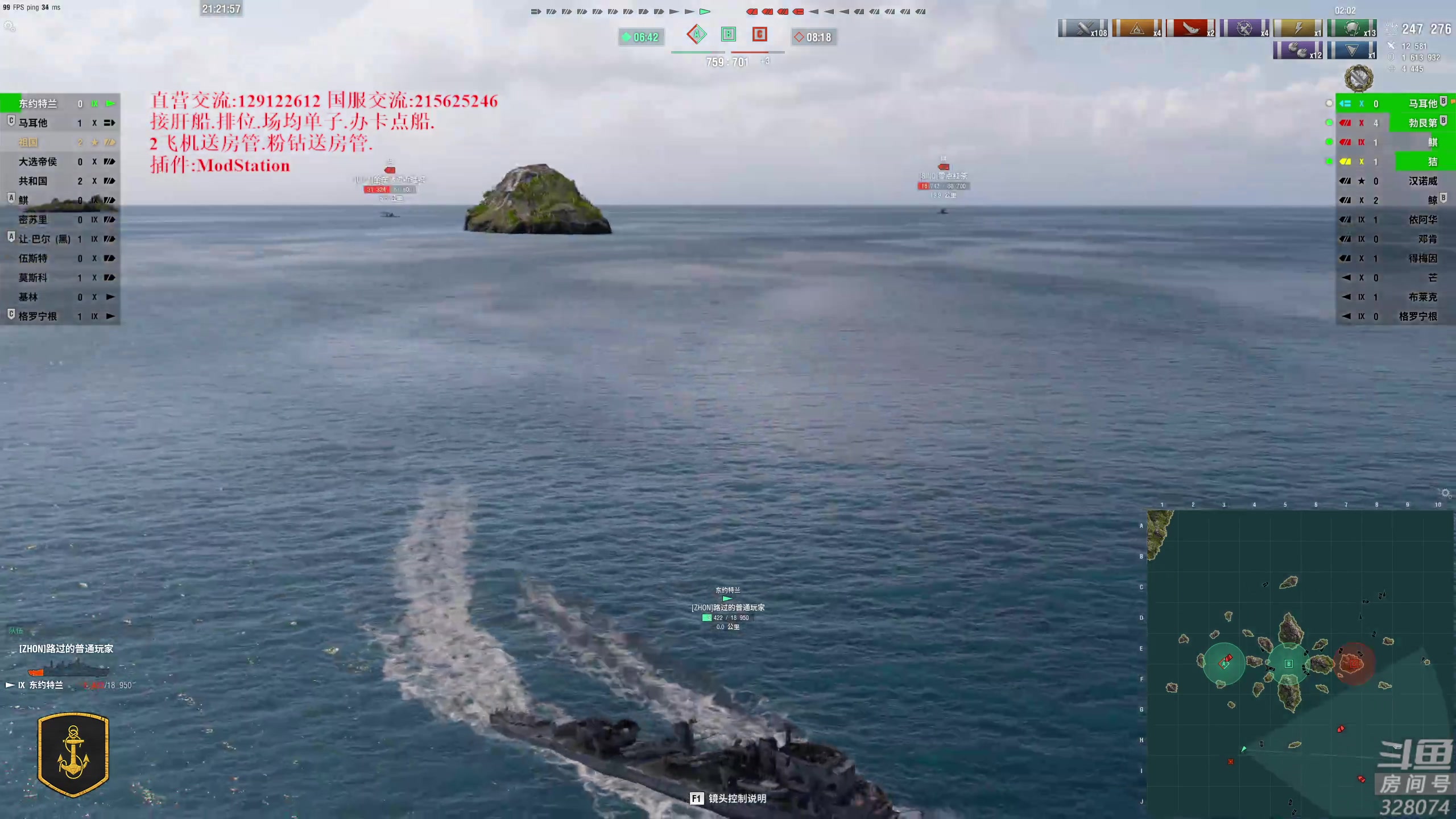 【2023-02-14 21点场】天涯凝望：战舰世界 国服专场!