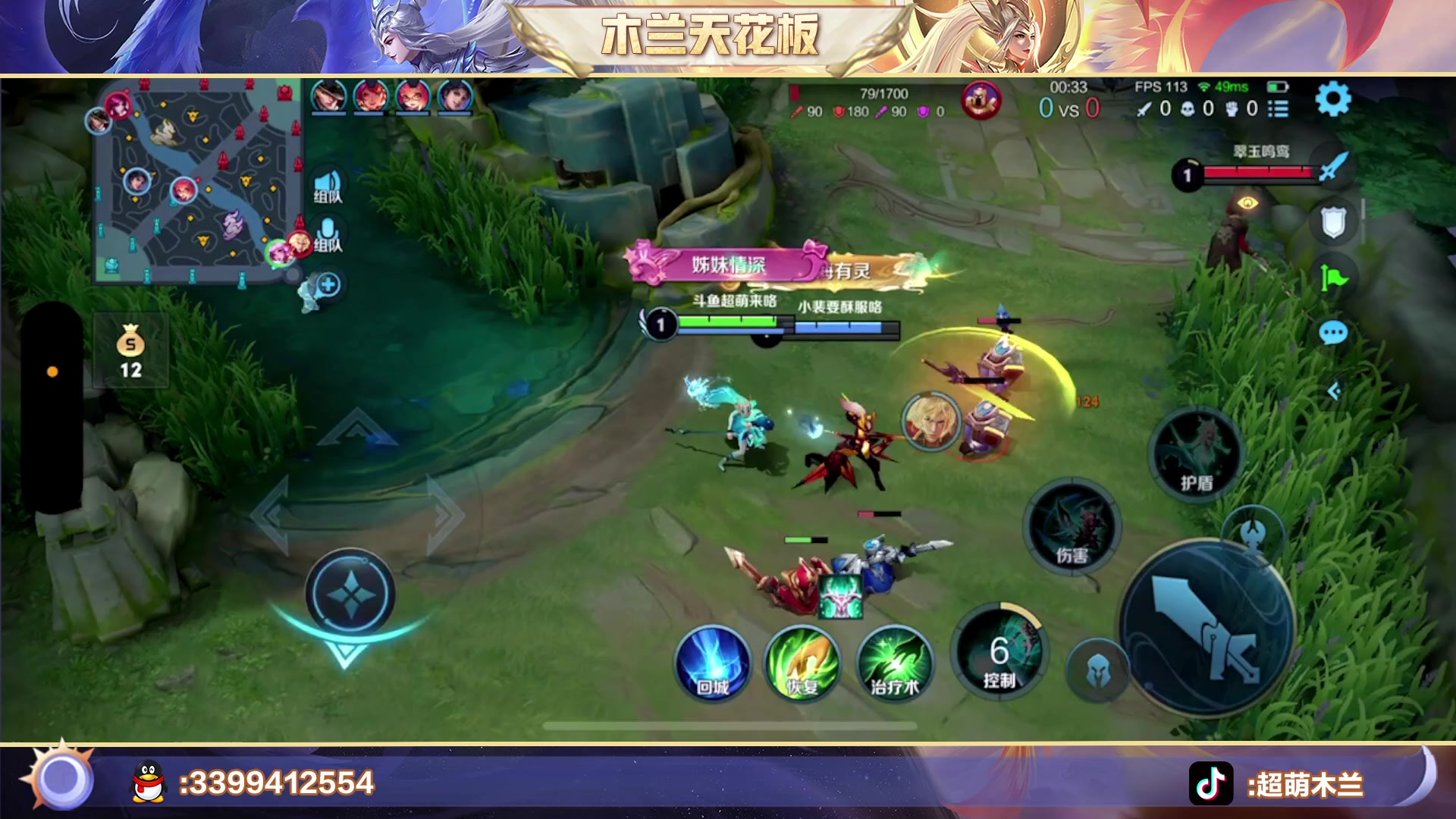 【2023-02-14 23点场】超萌木兰：百评木兰来咯来咯