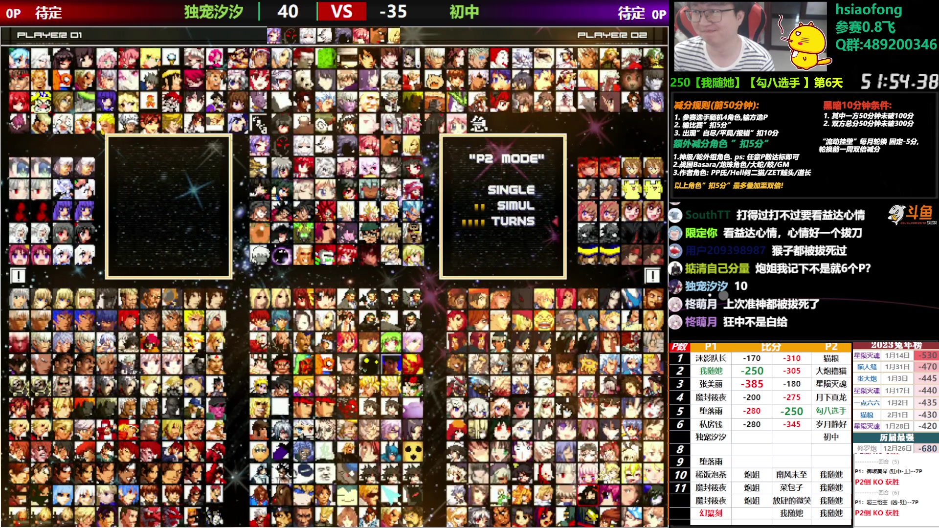 【2023-02-15 00点场】那日的风：【MUGEN】情人节快乐~~