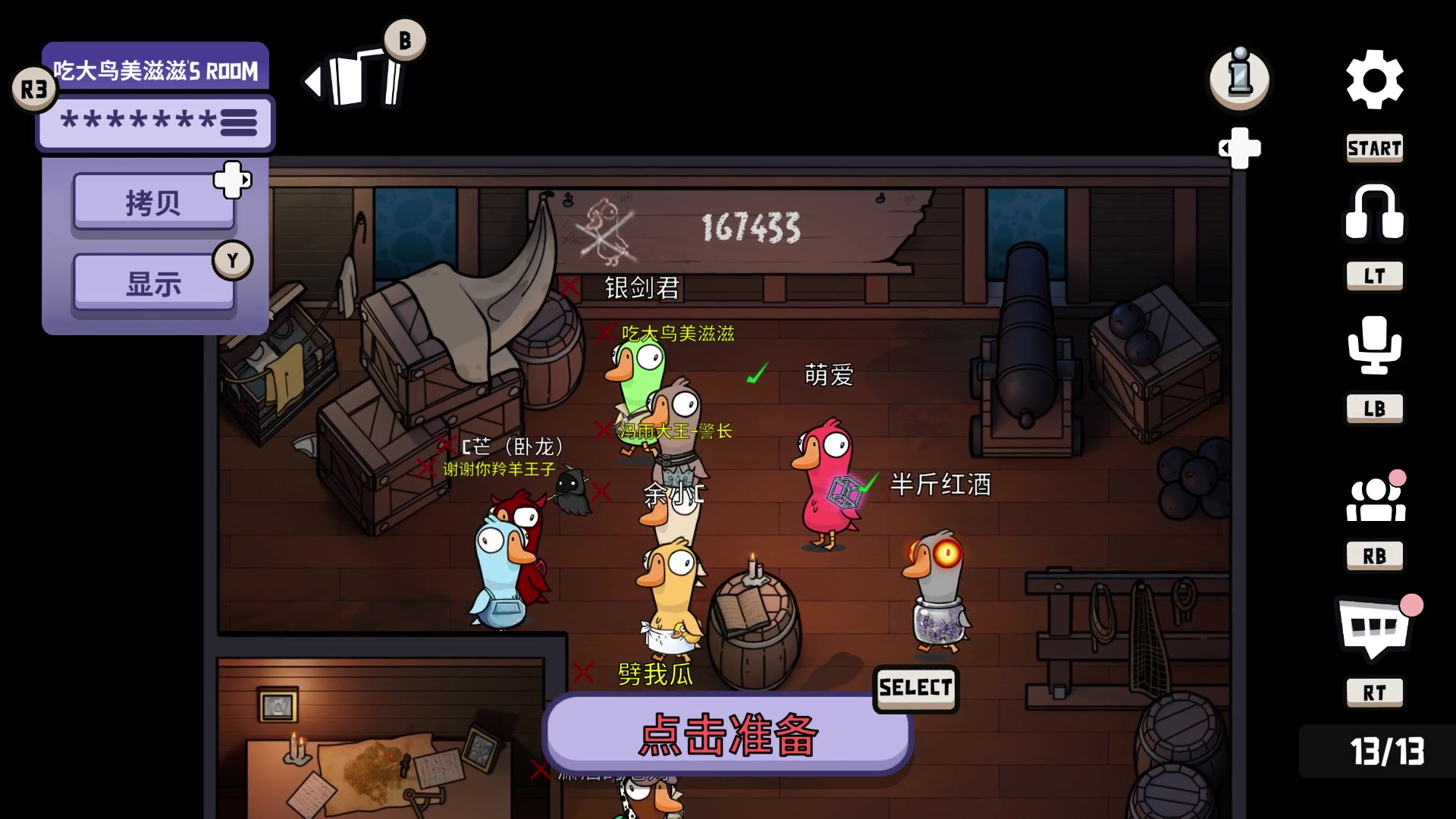 【2023-02-15 18点场】暴走的银剑君丶：银剑君：鱼乐日，呜呼！`