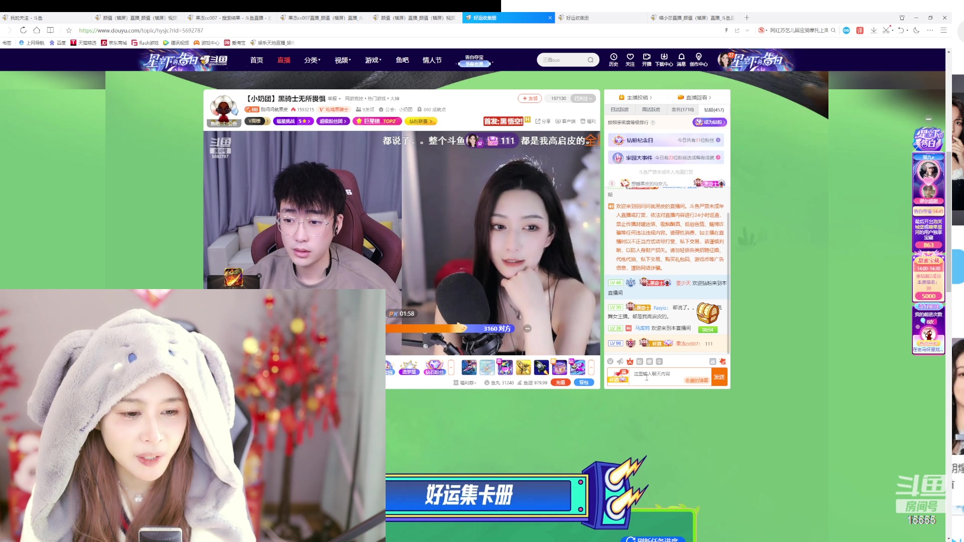 【2023-02-15 14点场】果冻cc007：世间所有的相遇都是久别重逢呀~~