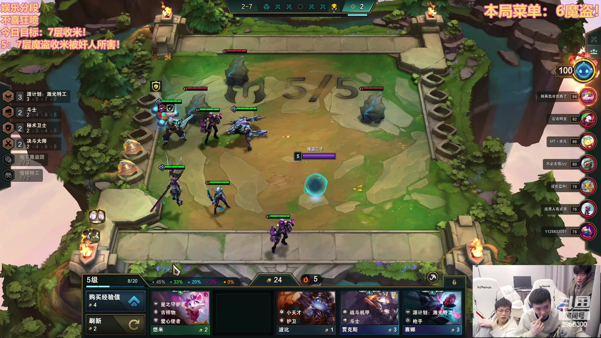 【2023-02-14 23点场】NB丶条皮兄弟：(6魔盗）3星五费爽局！