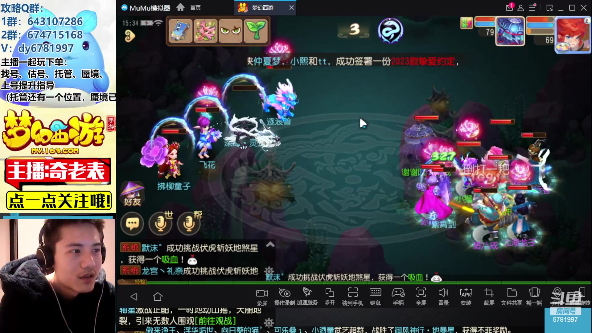 【2023-02-15 14点场】烟鬼奇老表：感谢兄弟们厚爱！