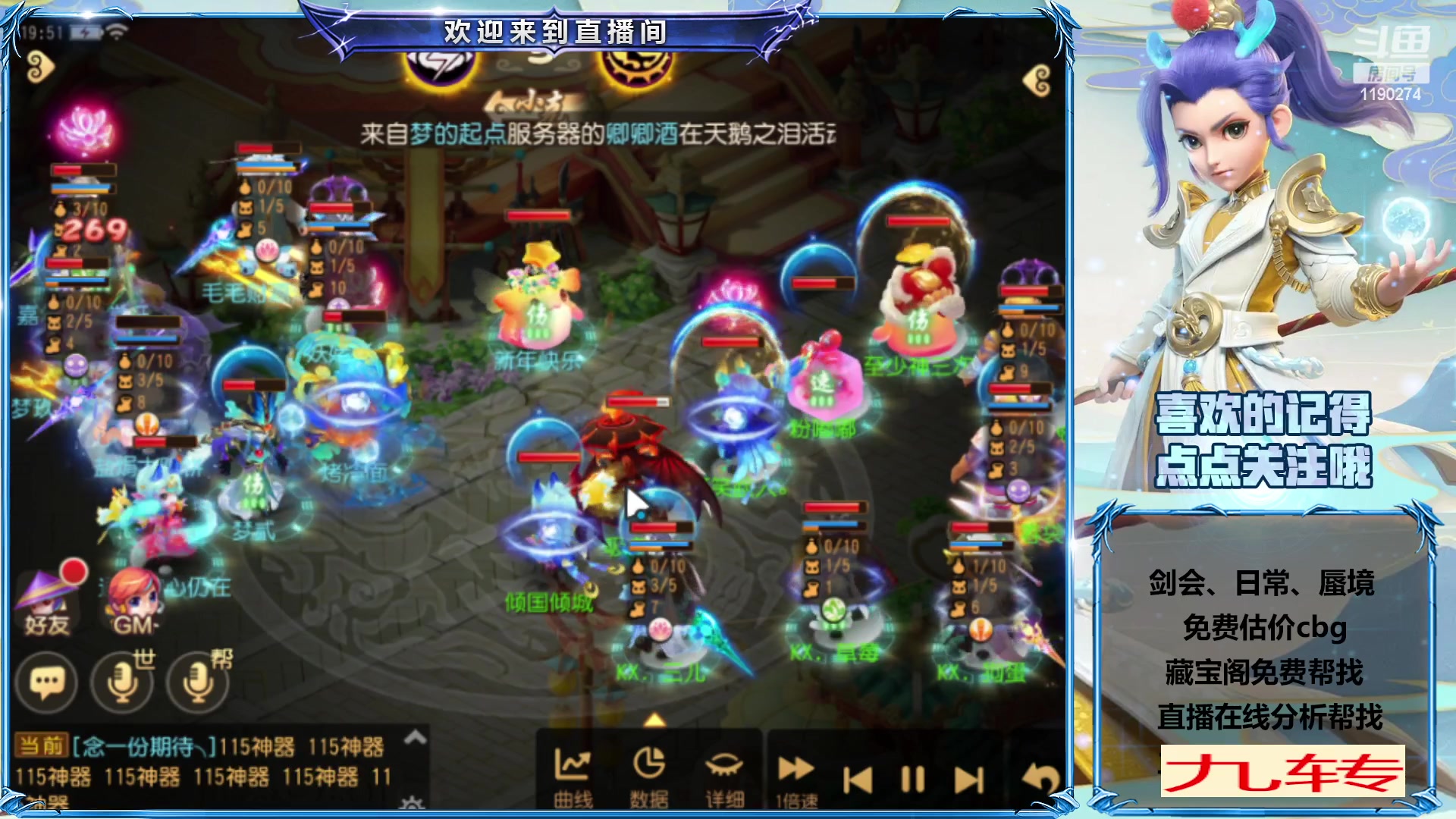 【2023-02-15 19点场】爱玩的林同学：7年主播 帮找cbg