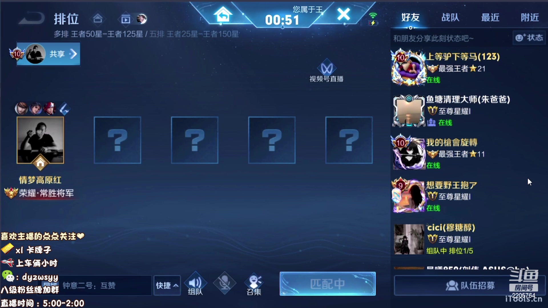 【2023-02-15 13点场】声优赵猥琐：最强赵云 都是手法