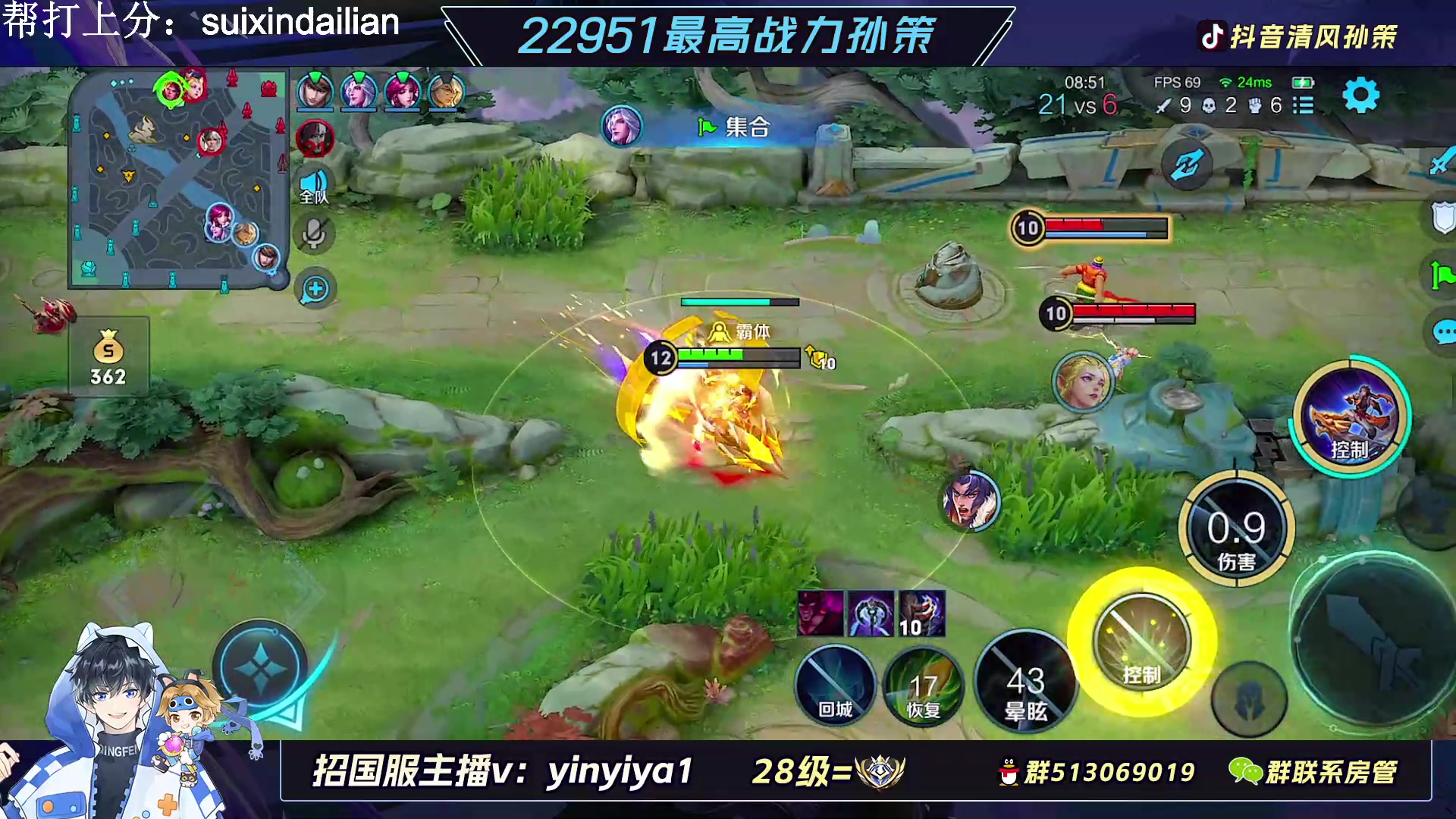 【2023-02-14 13点场】清风孙策：2.3w战力孙策排位帮房管打个小国