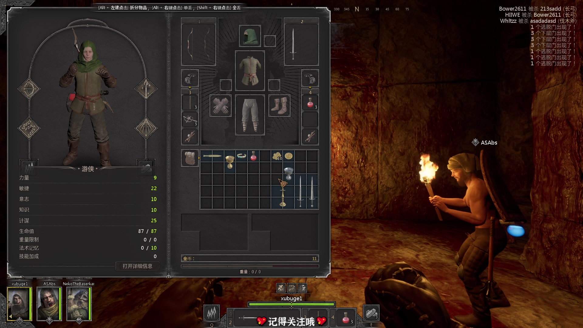 【2023-02-14 18点场】徐不鸽：顶级全能乱杀