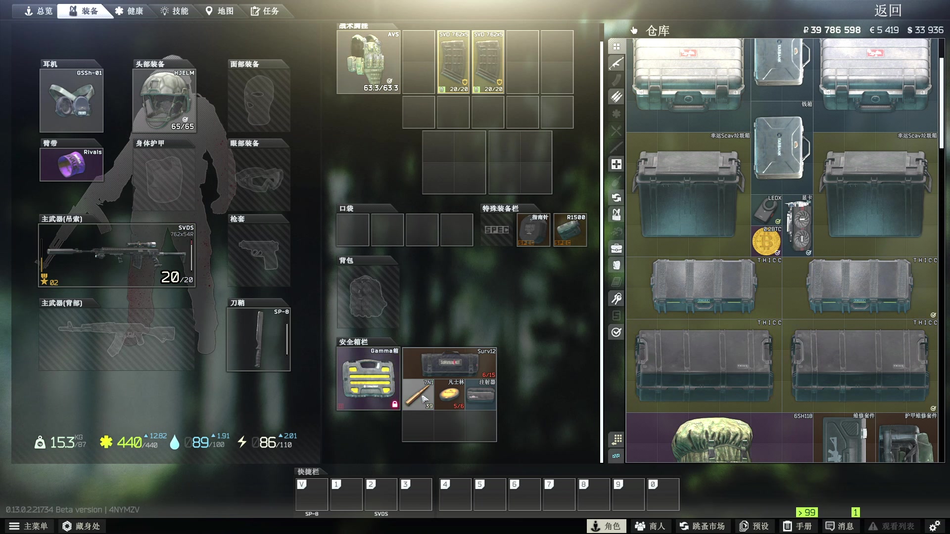 【2023-02-15 20点场】郑伟丶：双倍亲密度 娱乐性技术主播