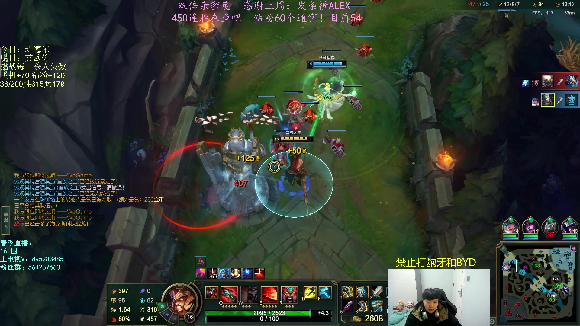 【2023-02-13 16点场】小阿超ccc：无限火力450连胜王！钻粉上车~看我表演