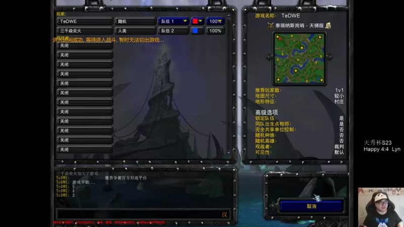 【TED出品】天梯非主流开心游2184 被绕迷糊了